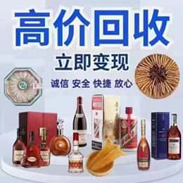 洛宁县购物卡回收站