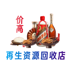 洛宁县购物卡回收站