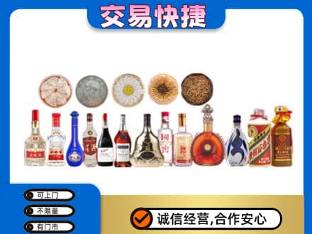 洛宁县名酒回收礼品.jpg