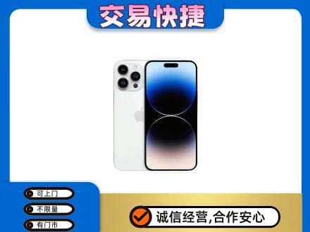 洛宁县家电回收苹果手机.jpg
