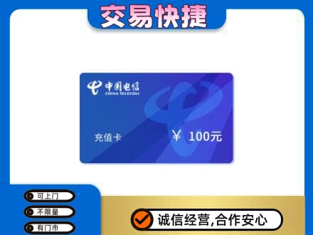 洛宁县回收电信卡