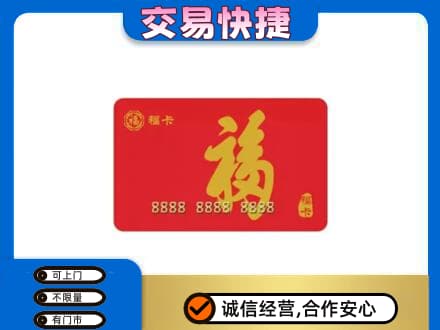 洛宁县回收福卡