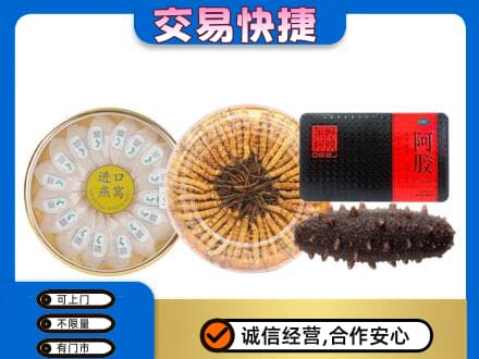 洛宁县高价回收礼品