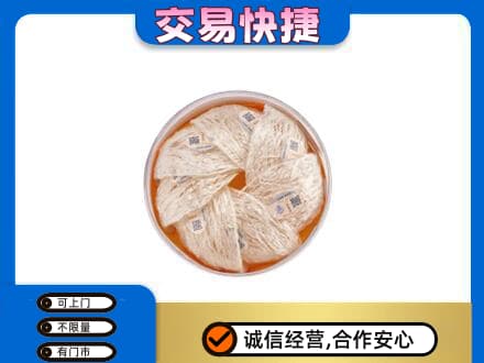 洛宁县高价回收燕窝