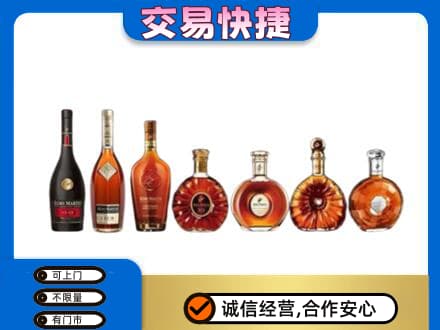 洛宁县回收洋酒