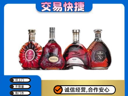 洛宁县回收老洋酒