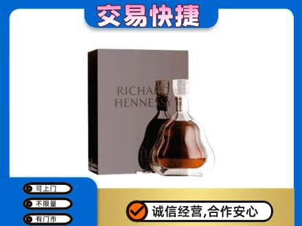 洛宁县回收李察