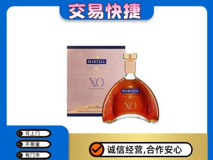 洛宁县回收马爹利