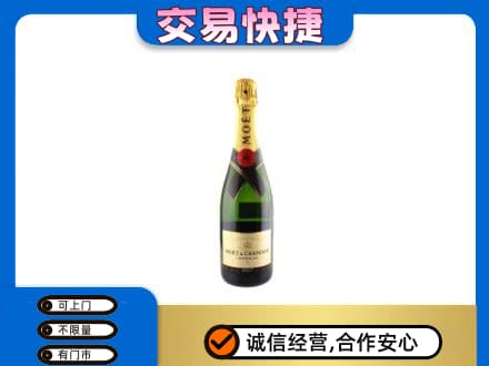 洛宁县回收名仕