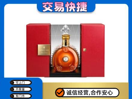 洛宁县回收路易十三礼盒