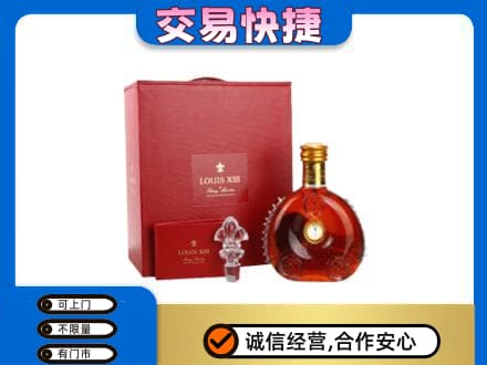 洛宁县回收李察礼盒