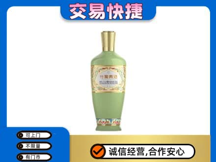 洛宁县名酒回收竹叶青酒.jpg