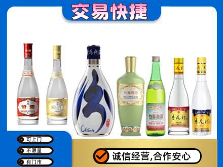 洛宁县回收汾酒