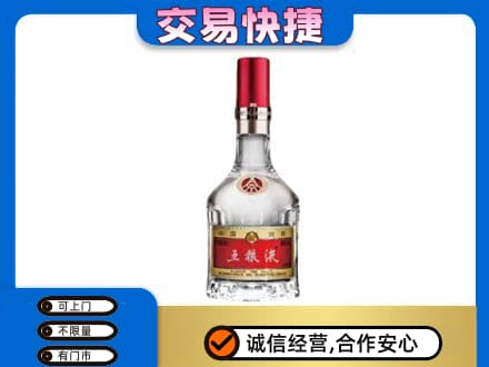 洛宁县名酒回收五粮液8代.jpg