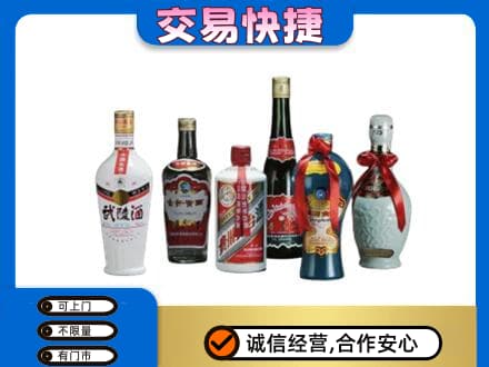 洛宁县高价回收武陵酒