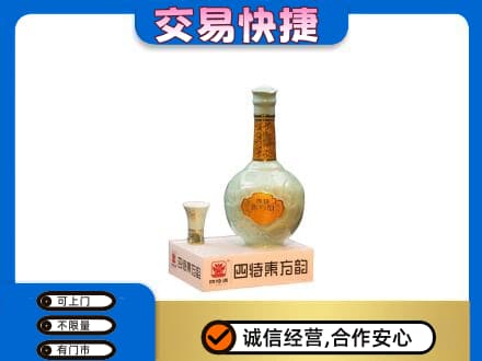 洛宁县高价回收四特酒