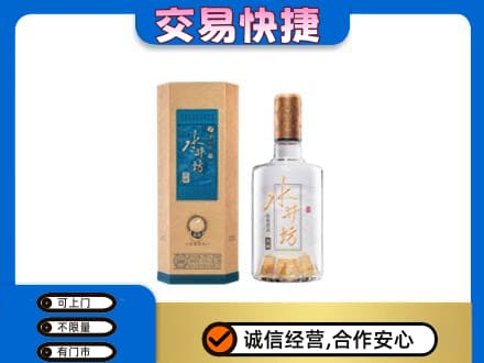 洛宁县高价回收水井坊