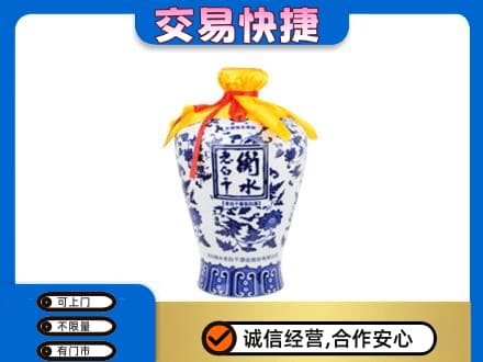 洛宁县高价回收老白干