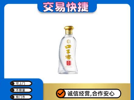洛宁县名酒回收口子窖.jpg