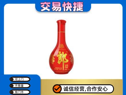 洛宁县名酒回收红花郎.jpg