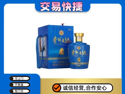 洛宁县名酒回收贵州大曲.jpg