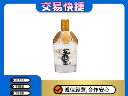 洛宁县回收董酒