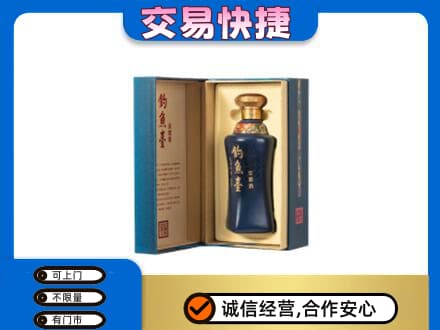 洛宁县回收钓鱼台