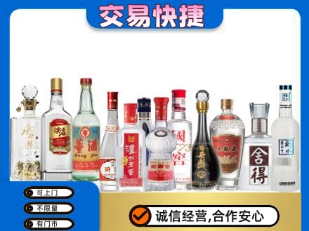 洛宁县回收名酒