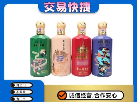 洛宁县茅台回收走出四国.jpg