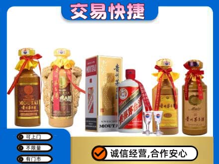 洛宁县回收贵州茅台酒