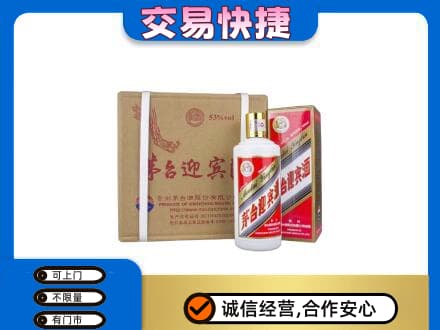 洛宁县茅台回收迎宾酒.jpg