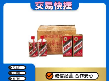 洛宁县回收五星茅台酒