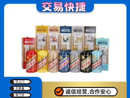 洛宁县回收生肖茅台酒