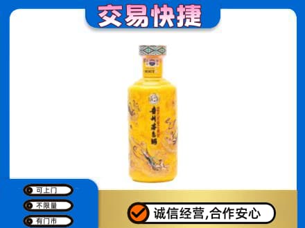 洛宁县茅台回收散花飞天.jpg