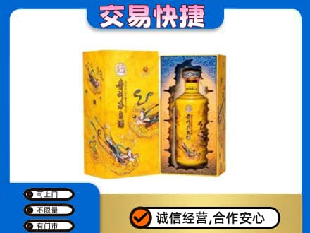 洛宁县回收散花飞天茅台酒