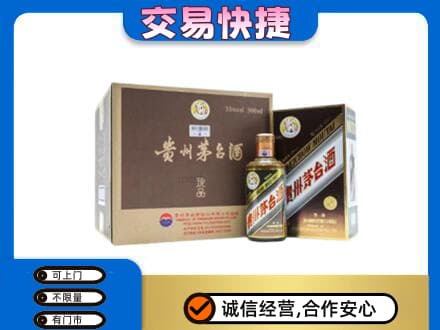 洛宁县茅台回收彩釉珍品.jpg