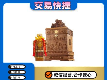 洛宁县回收80年茅台酒