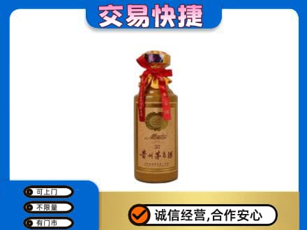 洛宁县回收30年茅台酒