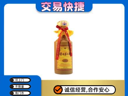 洛宁县回收15年茅台酒
