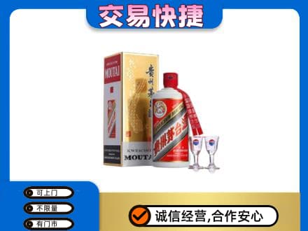洛宁县回收茅台酒价格