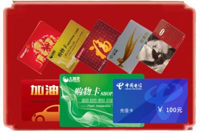 洛宁县烟酒回收充值卡.jpg
